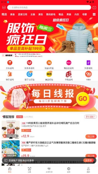 ������app��׿���°�����