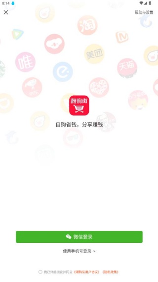 ������app��׿���°�����