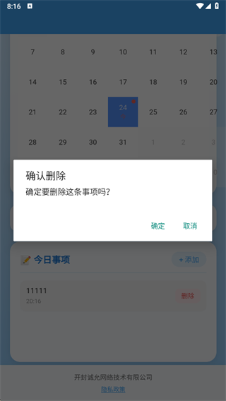 ��������app����