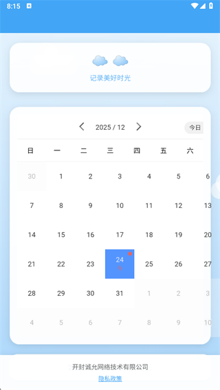 ��������app����