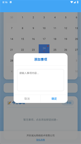 ��������app����