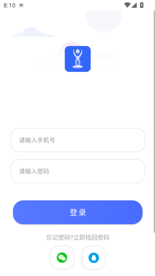 轻颖体脂秤app最新版下载 轻颖体脂秤app最新版下载