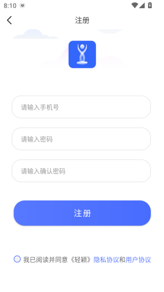 轻颖体脂秤app最新版下载 轻颖体脂秤app最新版下载
