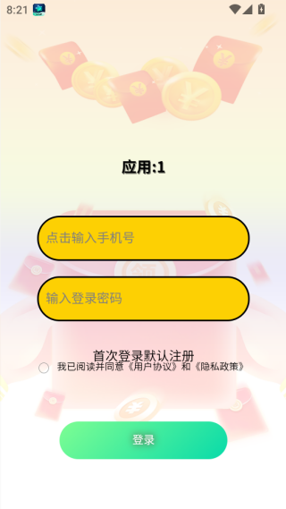 星辉趣玩赚钱下载 星辉趣玩赚钱下载