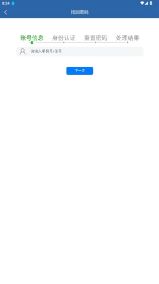 �ݽ�ͨapp���°汾����