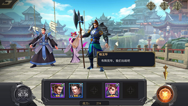 ��ս��Ұ�����Ͷ����񽫰�����