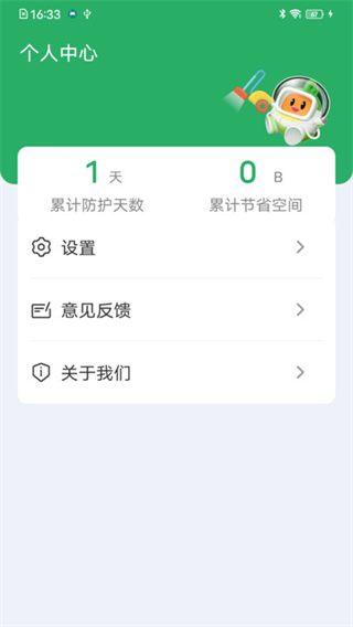自动点击连点助手app下载 自动点击连点助手app下载