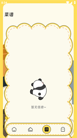 步多多健康 步多多健康