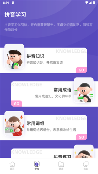 ��������app����