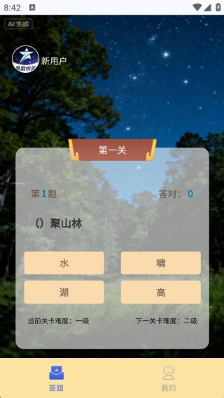 �����ô�