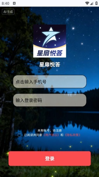 �����ô�