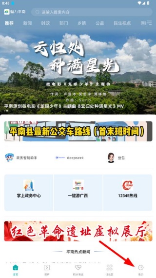 ����ƽ��app�ٷ�����