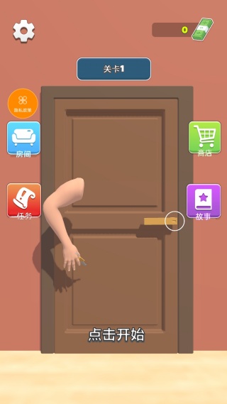 无敌高高手 无敌高高手