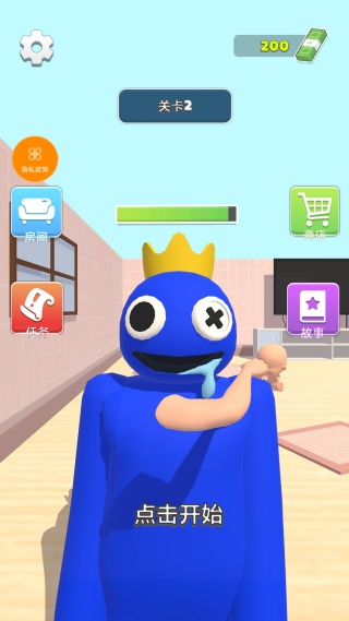 无敌高高手 无敌高高手