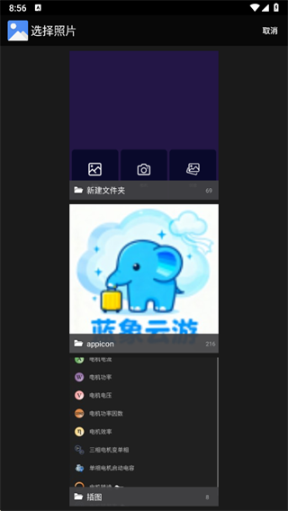 ƴ3��app����