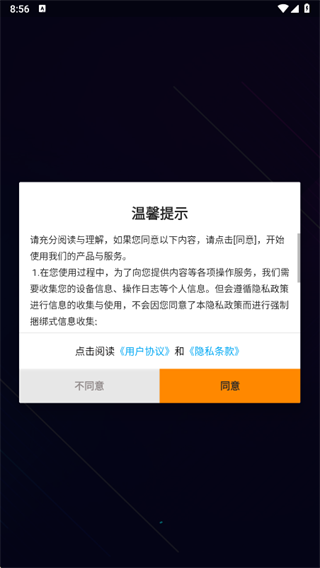 ƴ3��app����