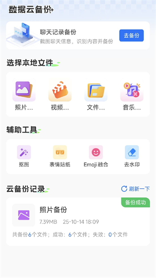 �����¼��ѱ���app����