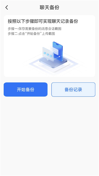 �����¼��ѱ���app����