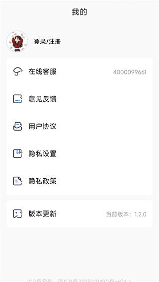 �����¼��ѱ���app����