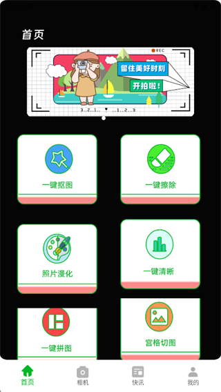 �鶹����app����