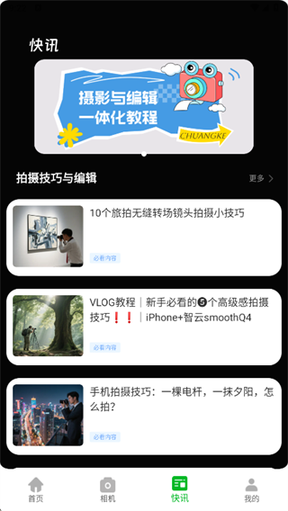 �鶹����app����