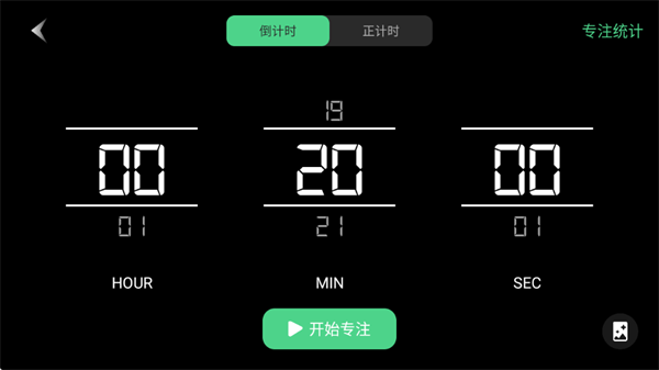 ���淭ҳʱ��