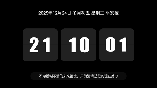 ���淭ҳʱ��