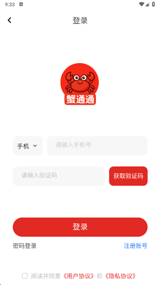 зͨͨapp����