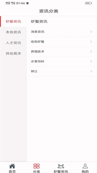 зͨͨapp����