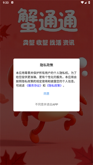 зͨͨapp����