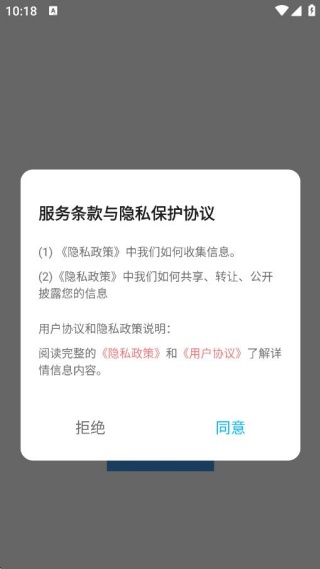 百赚联盟账管家 百赚联盟账管家