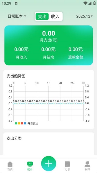 百赚联盟账管家 百赚联盟账管家