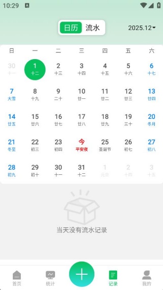 百赚联盟账管家 百赚联盟账管家