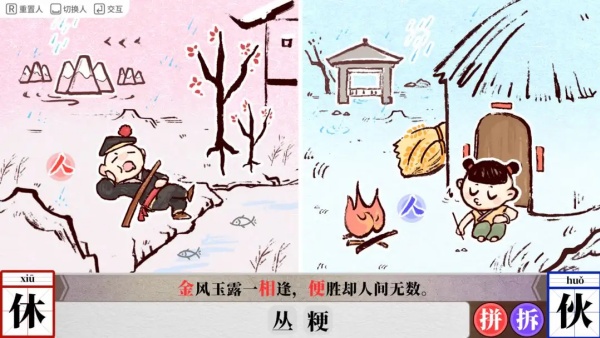 �����˼�