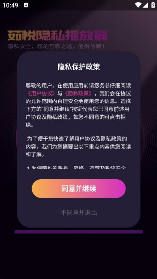 ������˽������