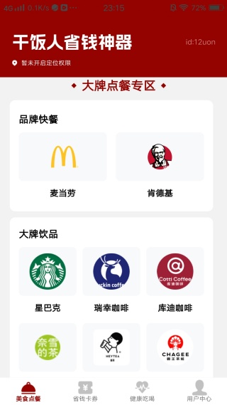 �������ͳ�ֵ