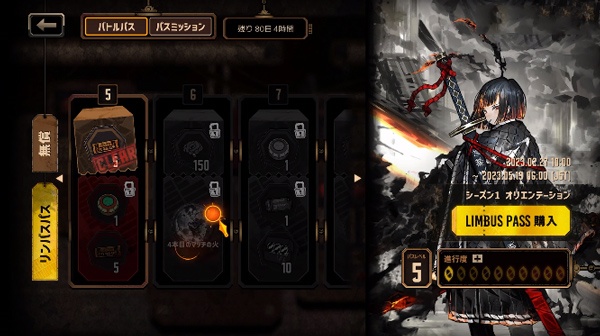 边狱巴士公司手机版下载中文版(LimbusCompany) 边狱巴士公司手机版下载中文版(LimbusCompany)