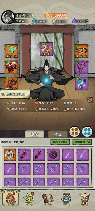 �������·��Ϸ����