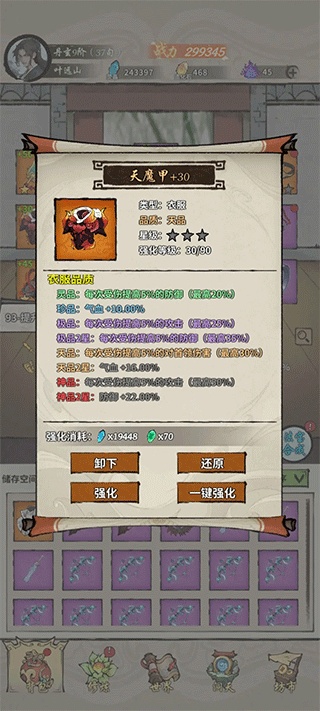 �������·��Ϸ����