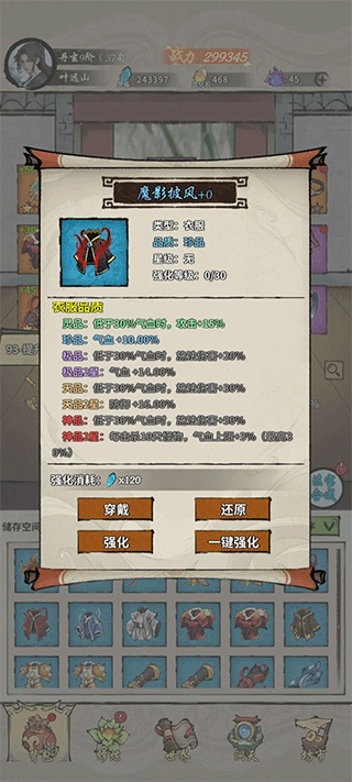 �������·��Ϸ����