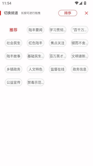 陆丰融媒体服务平台 陆丰融媒体服务平台