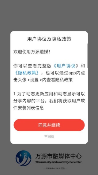 ��Դ��ý������Ѷ�Ķ�ƽ̨