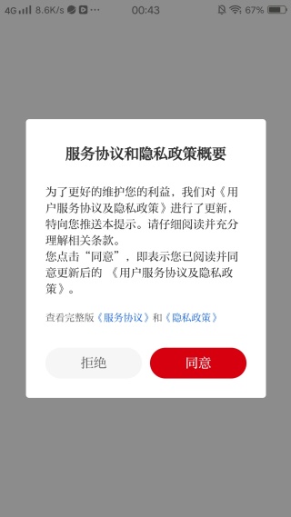 ɽ���ձ����ֱ����Ϸ����