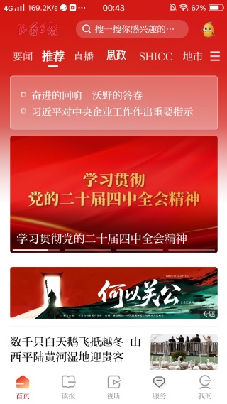 ɽ���ձ����ֱ����Ϸ����