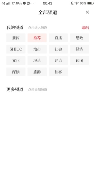 ɽ���ձ����ֱ����Ϸ����