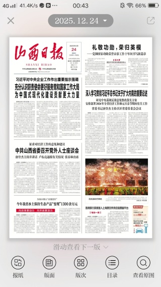 ɽ���ձ����ֱ����Ϸ����