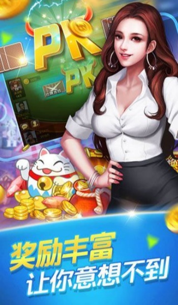 神光棋牌最新版下载