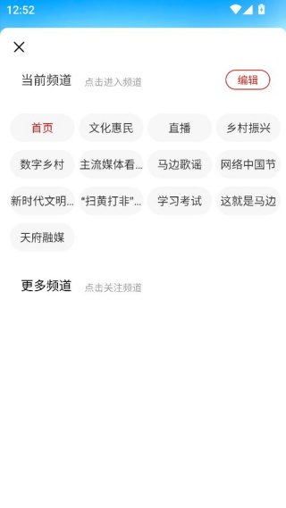 策马扬边生活资讯平台 策马扬边生活资讯平台