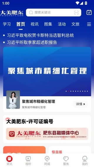 �����ʶ���Ѷ������ݰ�