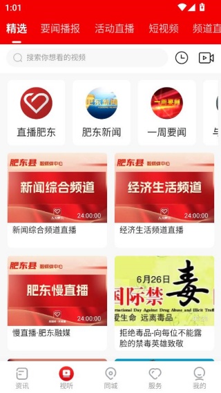 �����ʶ���Ѷ������ݰ�